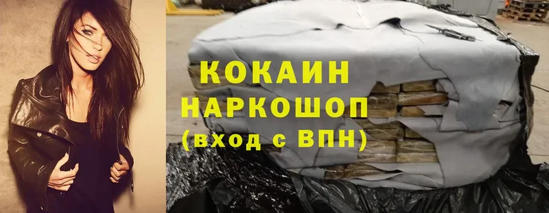 Cocaine Эквадор  где купить наркотик  мега ССЫЛКА  Новоалександровск 