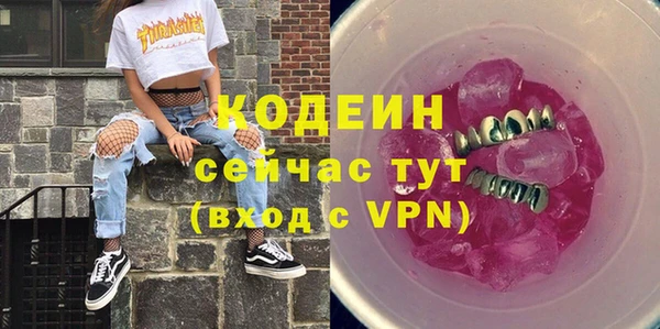 альфа пвп VHQ Вяземский